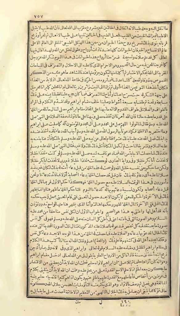 futmak.com - Page 757 - from part One of the first Boulaq edition